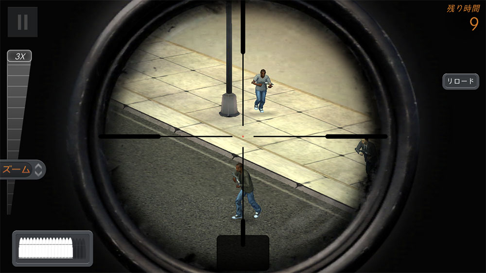 スナイパー3Dアサシン (Sniper 3D Assassin) スコープの狙い方と各種設定、初心者の方に攻略法を伝授