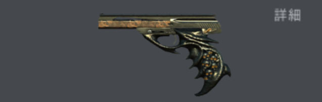 スナイパー3Dアサシン 武器、銃器 B.Death U22